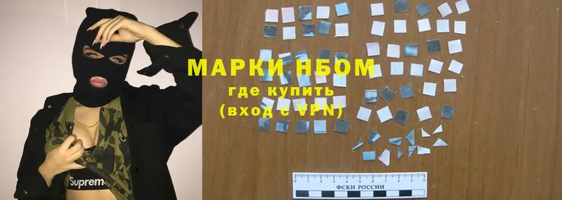 Наркотические марки 1,5мг Вязники